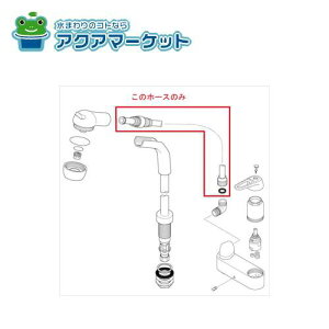KVK HC133DW-J5 MYM@V[z[Xg@zCg@0.5m 