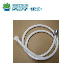 KVK HC161A MYM@V[z[X zCg@1.8m 