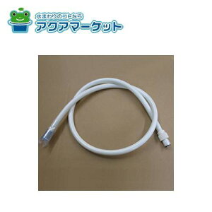 KVK HC164A MYM@V[z[X@zCg@1.4m 