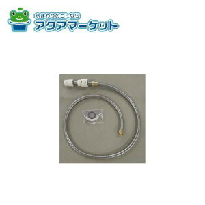 KVK HC184DW-U13B MYM@ʁELb`p@V[z[X@1.0m 