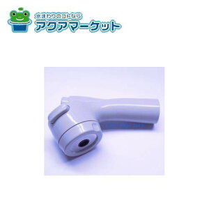 KVK HC727BG-101 シャワーヘッド ライトグレー FB273GK7B-101等用