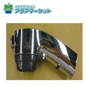 KVK HC745-B キッチン水栓用 シャワーヘッド 旧MYM