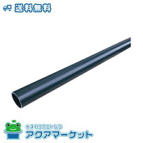 楽天市場】塩ビパイプ vp16 4m 価格の通販