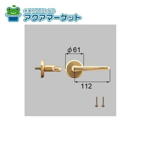 LIXIL・トステム 浴室ドアEX-A把手(左) 浴室ドア部品 [J3N1109] 送料無料