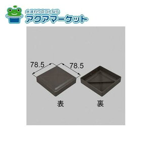 LIXILETOEX 75p和 tbgLbv ܂蕔i [KBU31031A] 