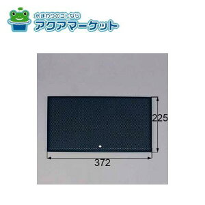 �y���g����N�[�|���z�z���I�z LIXIL�E�g�X�e�� �����W�t�[�h�p�O���X�t�B���^�[ �^���FCPF033721 �����W�t�[�h���i [KKZFB092] ��������