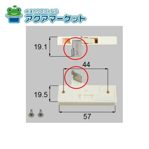 LIXILEgXe@NETBL00061 [BMPD132R×1 BI278×2]@ԌˊO~(U~߁EEp) Ԍ˕i