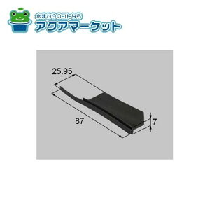 LIXILEgXe ႢpCs[X Ԍ˕i[BMPT130×2] 
