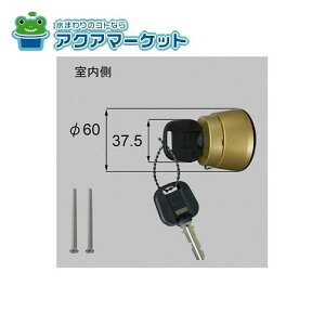 LIXILEgXe ZLeB[T^[ փhAi[DF2Z04002×1 LAKS63D×1] 