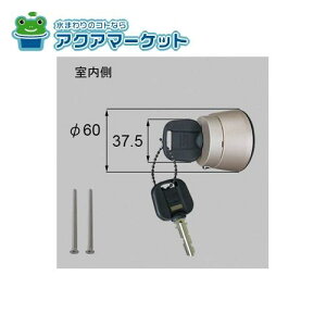 LIXILEgXe ZLeB[T^[ փhAi[DF2Z04001×1 LAKS63D×1] 