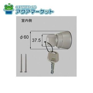 LIXILEgXe ZLeB[T^[ փhAi[DF2Z04004×1 LAKS63D×1] 