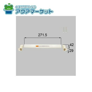 LIXILEgXe o[t^I|Zbg 271~ hAi[KEAAW200×1] 