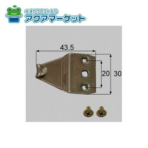 LIXILEgXe@NETSA00041 [AZGB0008 ×1 BIB32A×2]@TbV NZg   i(E)