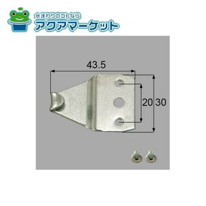 LIXILEgXe@NETSA00042 [AZGW0008 ×1 BI32A×2]@TbV(NZg) i(E)