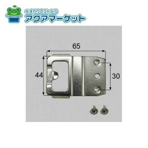 LIXILEgXe@NETSA00045 [TRP161×1 BI32A×2]@TbV NZg   i(E)