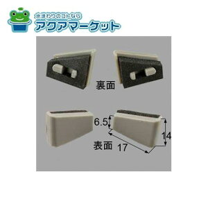 LIXILEgXe I󂯃s[XiEZbgj iTbVji[AZGK0005×2] 