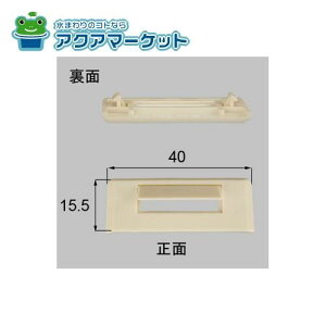 LIXILEgXe@NETSA00103 [PJ606D×10]@r (TbV)i