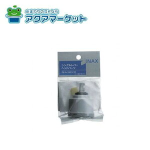 ygN[|zzIz LIXILEINAX ypbP[WzVOo[wbhp[c i [PK-A-1943-10] 