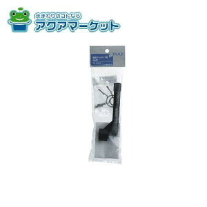 Lixil Inax ボールタップ用ゴム管 長さ110mm Pk A 275 トイレ 便器 価格比較 価格 Com Lixil Inax ボールタップ用ゴム管 長さ110mm Pk A 275 トイレ 便器 価格比較 価格 Com