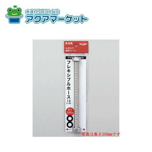 KVK PV50EP-700 tLz[X13i1/2jp@700mm 