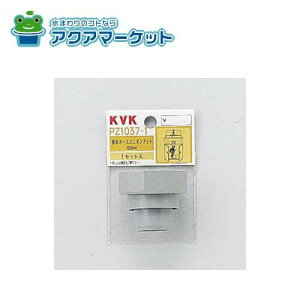 KVK@PZ1037-1@rz[XjIibg 40mm
