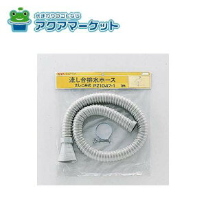 KVK@PZ1047-1@rz[X 1m