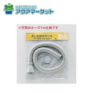 KVK@PZ1047-3@rz[X 2m