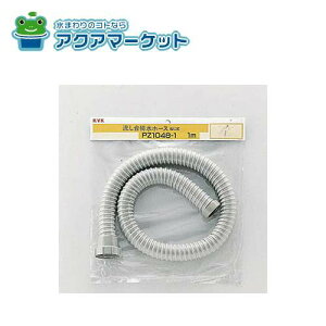 KVK@PZ1048-1@rz[X 1m