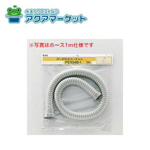 KVK@PZ1048-3@rz[X 2m