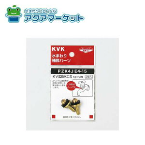 KVK@PZK4JE4-15@KVߐ13(1/2)p