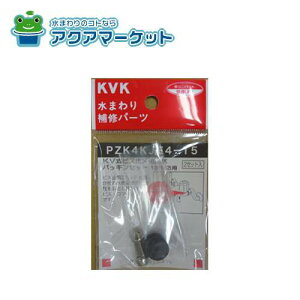 KVK@PZK4KJE4-15@ߐpbLZbgrX~p