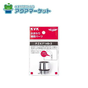 KVK@PZKF149-3@V[wbhA^b`g