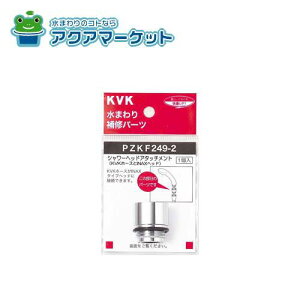 KVK@PZKF249-2@V[wbhA^b`g