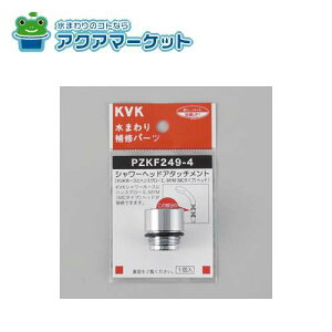 KVK@PZKF249-4@V[wbhA^b`g