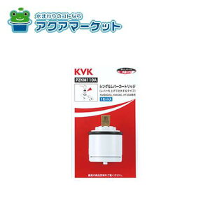 KVK@PZKM110A@VOo[J[gbW(グfp)