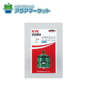 KVK@PZKM110C@VOo[J[gbW