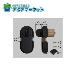 LIXIL・トステム QDET903AR 電動サムターンセット(R)DT58/60 (ユーシン箱錠用) 玄関ドア部品