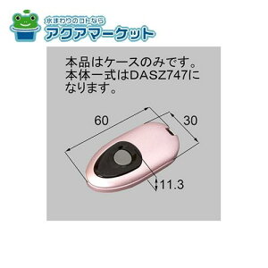 LIXILEgXe@QDM745L3@ȈՃ^b`L[RL[pP[X փhAi