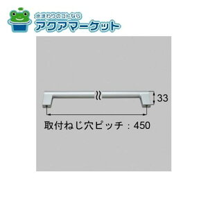 LIXILEgXe nhp^ ʉϑ䕔i [QRD647AL450] 