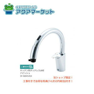 ygN[|zzIz Lb`p^b`X irbV drB5^Cv [SF-NB454SX] nEXN[jO`Pbgt 