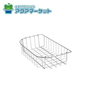 ノーリツ SGS7YCF 水切りカゴ T・Uシンク用(JDAP-SBT シンクカゴ) 送料無料
