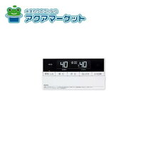 楽天市場】ノーリツ リモコン rc－d101seの通販