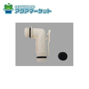 LIXIL�EINAX�@STC-ATL�@����@�ڑ��G���{L �������i