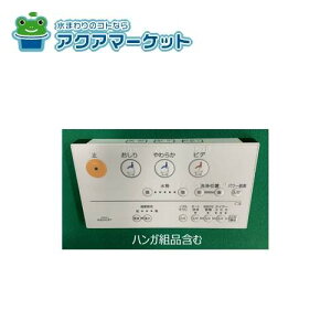 TOTO TCM1396 Rgi