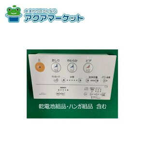 TOTO TCM829-2S Rgi