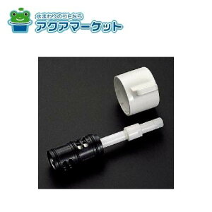 ◆ TOTO TH577 TMG40型用開閉ユニット部 ≪TOTO TH577≫ ■【定形外郵便発送】