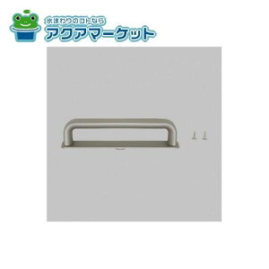 LIXILETOEX t^ciUENES^j@SC ܂蕔i [UPE21030A] 