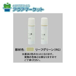 LIXILETOEX@USC01@}eAJ[(bsO`)p^b`y RG ܂蕔i