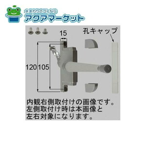 LIXILEgXe nhIy[^Zbg(_uKXp) iTbVji [YPJD587A] 