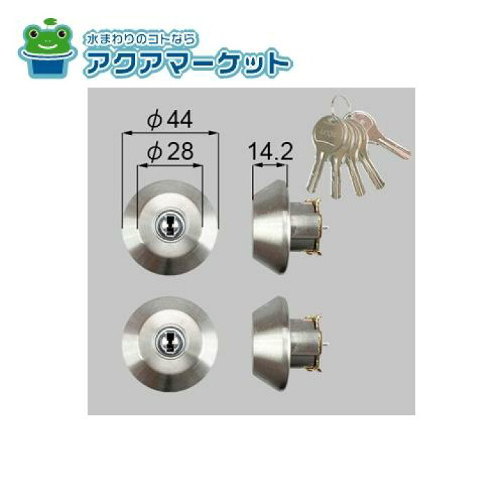 楽天市場】LIXIL ドア錠セット（ユーシン WNシリンダー） 玄関ドア 